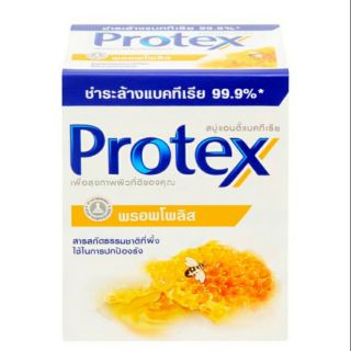 โพรเทคส์ พรอพโพลิส สบู่แอนตี้แบคทีเรีย 65กรัม x 4 ก้อน