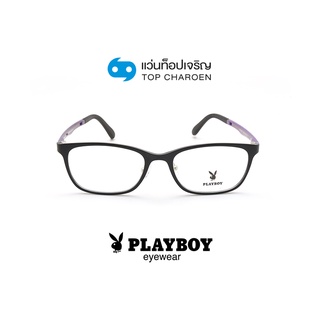 PLAYBOY แว่นสายตาวัยรุ่นทรงเหลี่ยม PB-36158-C3 size 53 By ท็อปเจริญ