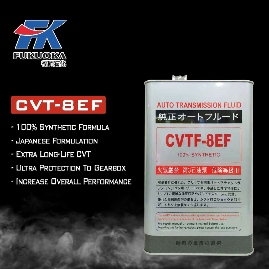 [MULTI-GRADE CVTF สูตรญี่ปุ่น] FK Fukuoka CVTF-8EF น้ํามันเบรกเกียร์อัตโนมัติ 100% สังเคราะห์ - 4L
