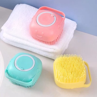 (สินค้าพร้อมส่ง‼️)แปรงซิลิโคน อาบน้ำ ขัดผิว ชนิดเติมน้ำยาได้ ใช้ได้ทั้งเด็กและผู้ใหญ่