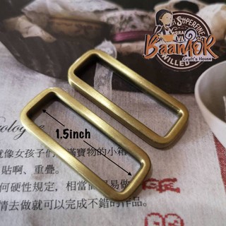 1.5 inch 1 pcs BGN2003a ห่วงเลื่อนสาย ห่วง เหล็ก เหลี่ยม สีทอง รมดำ ขนาด 1.8 cm x 4.3 cm