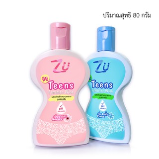 ZU Teens Feminine Wash น้ำยาทำความสะอาดจุดซ่อนเร้น เนื้อเจล