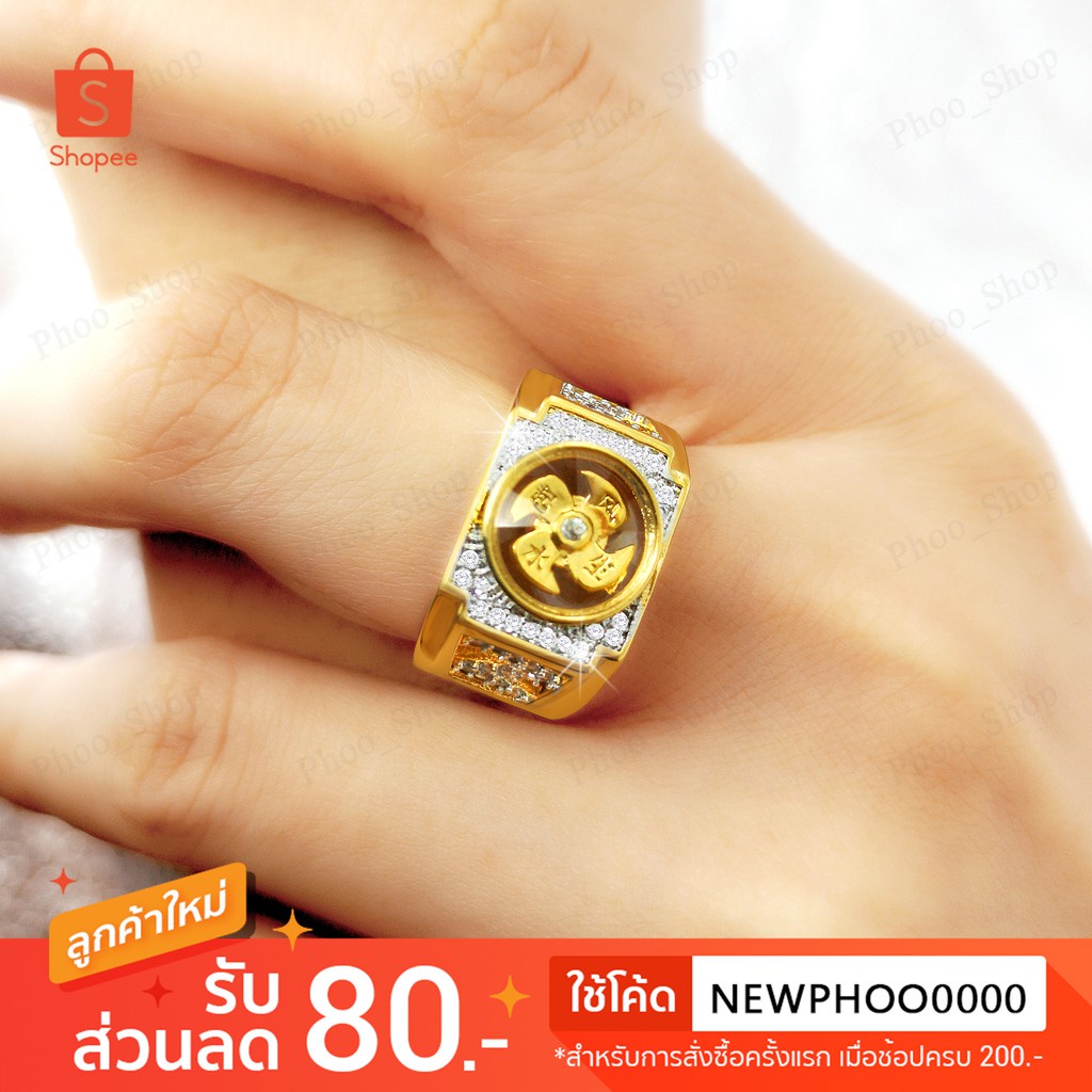 แหวนทอง=แหวน =แหวนทองครึ่งสลึง=แหวนแฟชั่น=แหวนคู่=แหวนเงินแท้=แหวนทอง 1 สลึง=แหวนเพชร=แหวนทองครึ่งสลึงฝังเพชร= Phoo_Shop