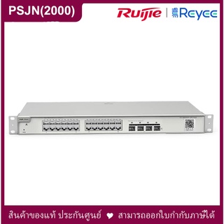 Ruijie Reyee 320024GT4XS 24-Port L2 Managed POE 10G Switch, 4 10G SFP+ Slots, 19-inch Rack-mountable