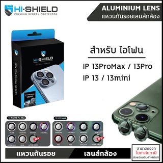 IP 13 ทุกรุ่น Hishield Aluminium Lens Camera แหวนกันรอยเลนส์กล้อง สำหรับ iPhone 13 Pro Max iPhone 13 mini [ออกใบกำกับ...