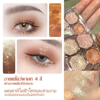 อายแชโดว์​ พาเลททาตา Dikalu4 เฉดสี เนื้อแมท เนื้อชิม​เมอ​ร์​ เนื้อกลิต​เตอร์​ สีสวย ติดทนนาน559