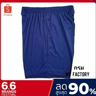💥SALE กางเกงกีฬาผ้าไมโครเกรดA+ ทรงสวย ขาไม่บาน มีไซส์ใหญ่ ใส่สบายมาก-#-4