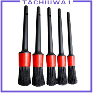 [Tachiuwa1] แปรงรายละเอียดยานยนต์ สําหรับรถยนต์