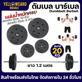 ดัมเบลล์ บาร์เบล ชุดยกน้ำหนัก barbell โค้ง bar straight bar การคุ้มครองสิ่งแวดล้อม barbell ไม่มีกลิ่นบ้านฟิตเนส 100KG