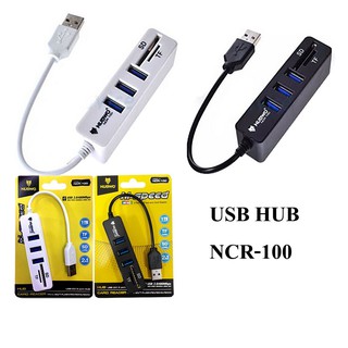 Nubwo ตัวเพิ่มช่อง ยูเอสบี+ตัวอ่านการ์ด USB HUB 3 Port +CardReader 2 in1 รุ่น NCR-100 #473