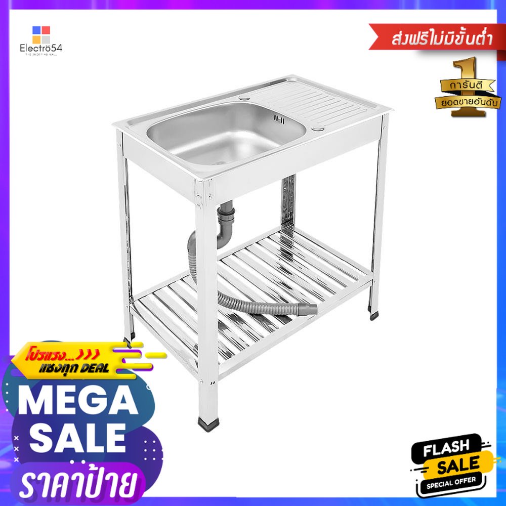 ซิงค์ขาตั้ง 1หลุม 1ที่พัก PARNO PN 7545TT สเตนเลสFREESTANDING SINK PARNO PN 7545TT 1B1D STAINLESS ST