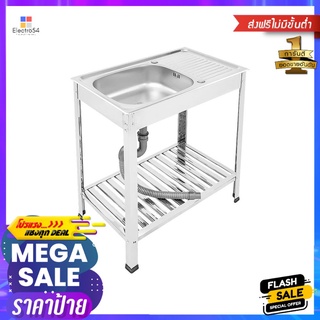 ซิงค์ขาตั้ง 1หลุม 1ที่พัก PARNO PN 7545TT สเตนเลสFREESTANDING SINK PARNO PN 7545TT 1B1D STAINLESS STEEL