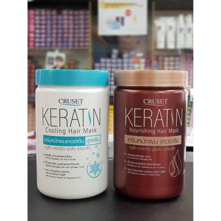 ครูเซ็ท เคอราติน แฮร์มาร์ค Cruset keratin hair mark 900 ml 2สูตร