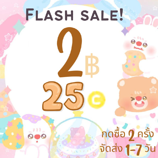 ⚡️Flash sale รอสินค้า 1-7 วัน⚡️ สติกเกอร์ไลน์ ธีมไลน์ ไลน์เมโลดี้ อิโมจิ ‼️ ส่งเป็นของขวัญเท่านั้นนะคะ‼️