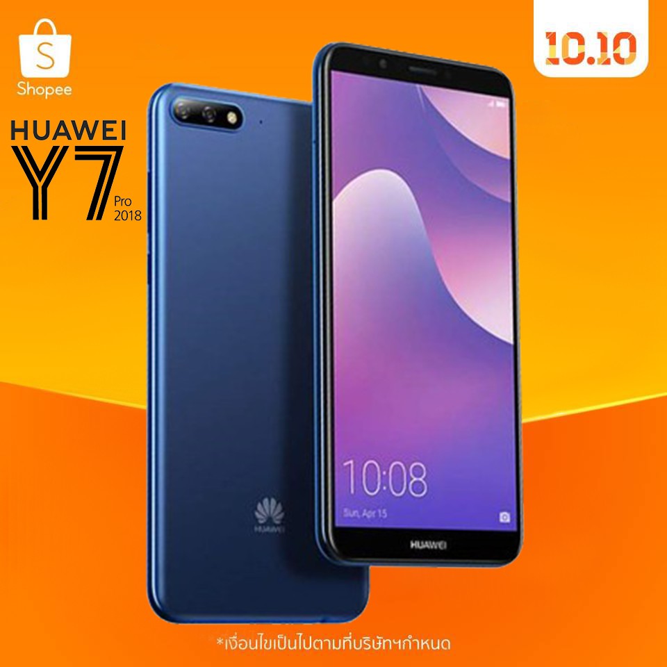 Huawei Y7 Pro (2018) สินค้าใหม่ รับประกันศูนย์