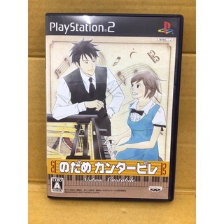 แผ่นแท้ [PS2] Nodame Cantabile (Japan) (SLPS-25780)