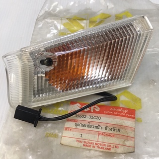 ไฟเลี้ยวหน้าชุด L(ซ้าย) CRYSTAL สินค้าของแท้ 35602-31C20 (150-18-04)