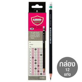 MASTERART Computer Pencils ดินสอดำ 2B มาสเตอร์อาร์ท แพ็คละ 12 แท่ง