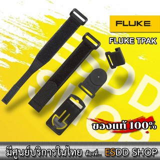 FLUKE TPAK ชุดสำหรับแขวนมัลติมิเตอร์