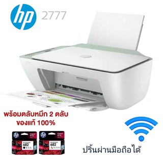 เครื่องพิมพ์มัลติฟังก์ชั่น HP DeskJet Ink Advantage 2775/2777 Print, Copy, Scan,Wireless ชนิดเครื่องพิมพ์อิงค์เจ็ท