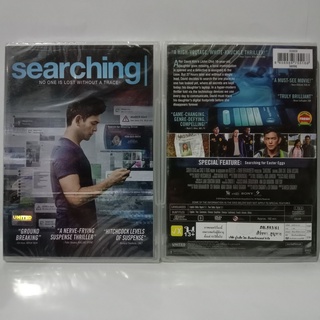 Media Play Searching/ เสิร์ชหา...สูญหาย (DVD) / S52693D