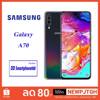 Samsung Galaxy A70ใหม่มมม