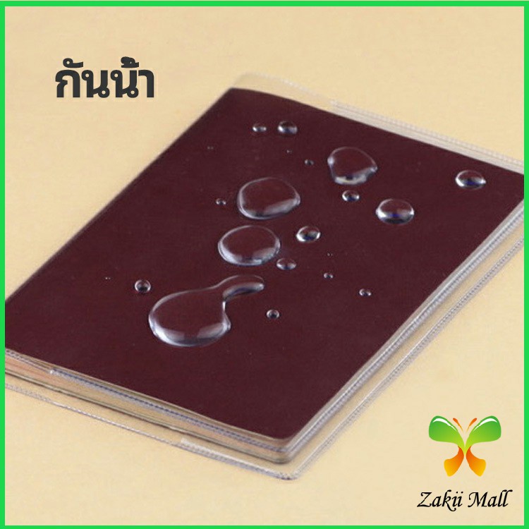 Zakii Mall แผ่น PVC ปกหนังสือเดินทาง ปกพาสสปอร์ต ซองใส่พาสสปอร์ต card cover