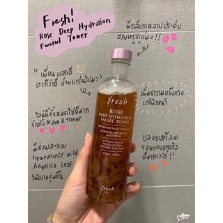 FRESH ROSE DEEP HYDRATION FACIAL TONER 250ml.