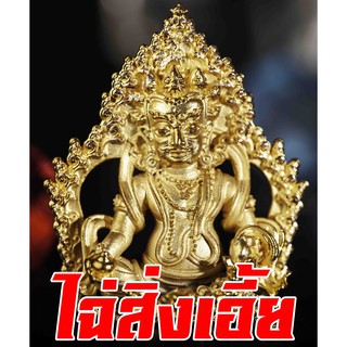 ไฉ่สิ่งเอี้ย รวยรับตรุษจีน(จำกัด)