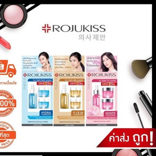 🐿️6BDX8EN ลดทันที 25% สูงสุด 60.- ไม่มีขั้นต่ำ✨New Arrival 💗✨ RojukissHydra Poreless 💦 (Serum 5ml + Day Cream 5ml + Nigh