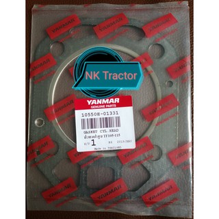 แท้ศูนย์100% ประเก็นฝาสูบ TF75 TF85 TF105 TF115 ยันม่าร์ (Yanmar) รุ่น L และ LM ประเก็นฝาสูบ รถไถนา เดินตาม