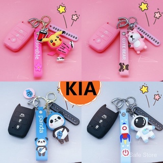 【Ax·safe】เคสกุญแจรีโมตรถยนต์ ซิลิโคน กันน้ํา ลาย Kia K5 EV6 Picanto Rio 4 ประตู Rio 5 ประตู Cerato Forte Cerato KOUP Optima Hybrid Optima Sportswagon Cadenza Stinger K900 Telluride Seltos Soul EV Niro Venga Sportage Sorento Mohave พวงกุญแจรถยนต์ พวงกุญแจ