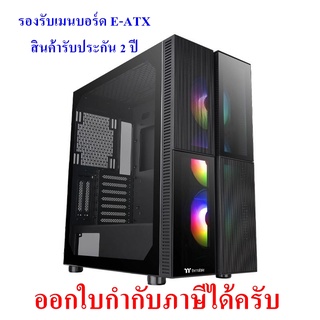 THERMALTAKE VERSA T26 ARGB เคสคอมพิวเตอร์รอบรับขนาดเมนบอร์ด  E-ATX CASE 💥สินค้าใหม่รับประกันศูนย์ไทย 2 ปี💥