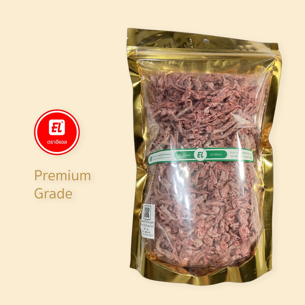 มะละกออบแห้ง (Wholesale ราคาพิเศษ) 600 กรัม