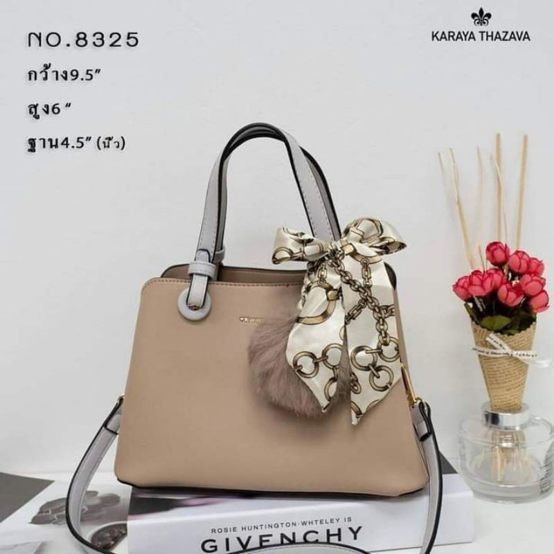 กระเป๋าถือkaraya แบบใหม่