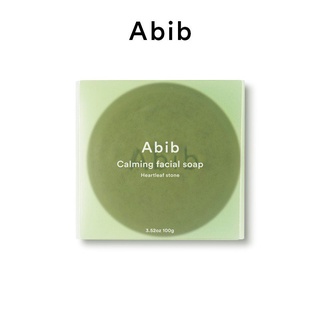 [ พร้อมส่ง ] ABIB CAMING FACIAL SOAP HEARTLEAF STONE 100g