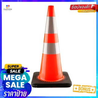 กรวยจราจรพร้อมฐานยาง RIGHT 70 ซม. สีส้มTRAFFIC CONE WITH RUBBER BASE RIGHT 70CM ORANGE