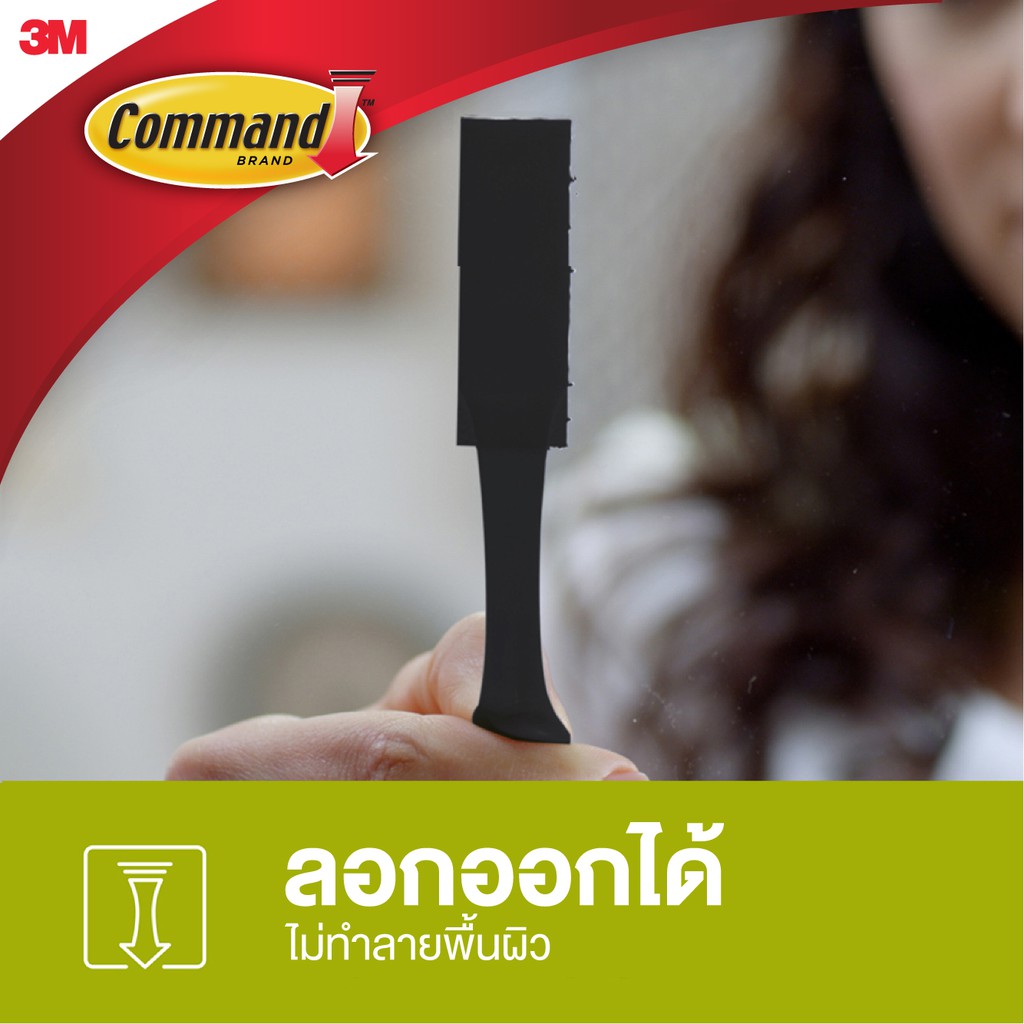 3M™ Command™ คอมมานด์ เทปหนามเตยติดกรอบรูป ขนาดหญ่, สีดำ, รับน้ำหนักสูงสุด 7 กก., 4 คู่/แพ็ค - รูปที่ 5