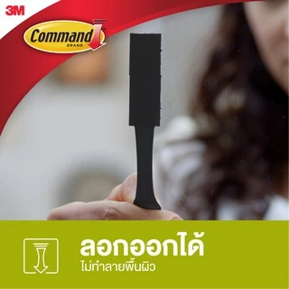 3M™ Command™ คอมมานด์ เทปหนามเตยติดกรอบรูป ขนาดหญ่, สีดำ, รับน้ำหนักสูงสุด 7 กก., 4 คู่/แพ็ค