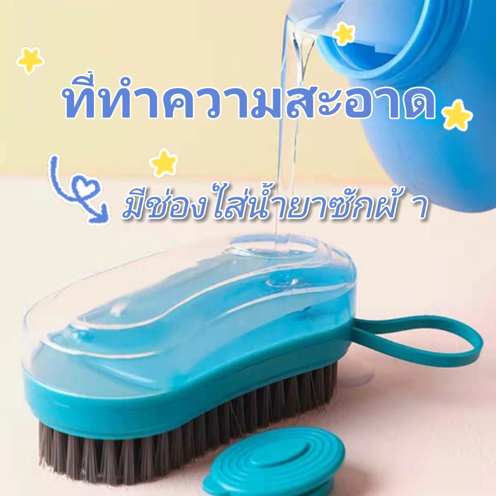 สินค้าพร้อมส่ง แปรงขัดซิลิโคน ซักผ้า อเนกประสงค์