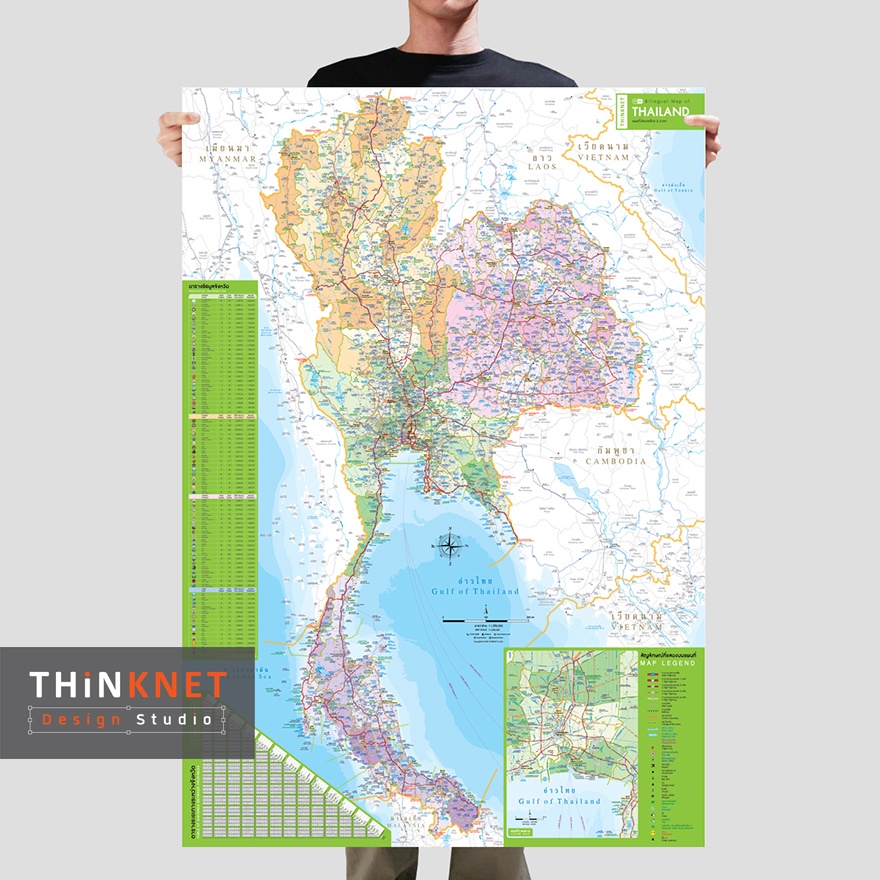 โปสเตอร์แผนที่ประเทศไทยแสดงข้อมูลจังหวัดและระยะทาง Map of Thailand: Provincial and Distance Informat