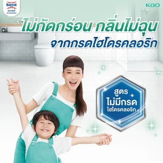 มาจิคลีน แอคทีฟ มิ้นตี้ เฟรช ขวด 700มล Magiclean Active Minty fresh bottle 700ml น้ำยาล้างห้องน้ำ สูตรไม่มีกรดHCL