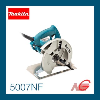 เลื่อยวงเดือน MAKITA 7" รุ่น 5007NF