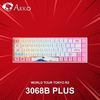 คีย์บอร์ด Akko 3068B Plus World Tour Tokyo R2 (ภาษาอังกฤษ) ประกันศูนย์ 1 ปี