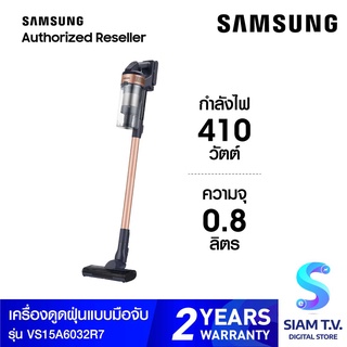 SAMSUNG เครื่องดูดฝุ่นมือจับพลังดูด150W รุ่นVS15A6032R7/S T โดย สยามทีวี by Siam T.V.