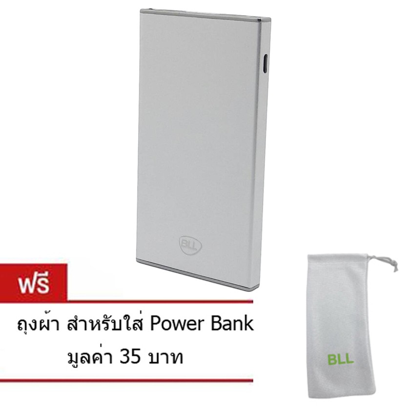 BLL Power Bank แบตสำรอง 9500 mAh (สีเงิน) รุ่น 5822 Super Slim USB
2 Port แถมฟรีถุงผ้า