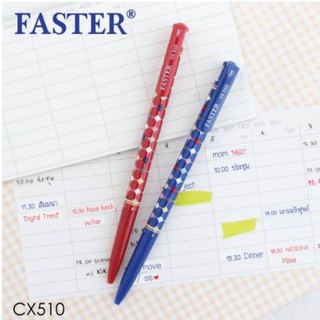 ปากกาลูกลื่น 0.5 FASTER CX510