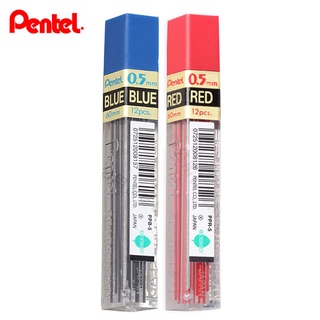 Pentel ไส้ดินสอกด 0.5 มม. HB สีแดง (PPR) / สีน้ำเงิน (PPB)