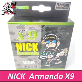 สาย pe x9 Nick Armando สายถัก9 สีเขียวสด ขนาด #2.0/35lbs  #3.0/45lbs ยาวม้วนละ 100 เมตร