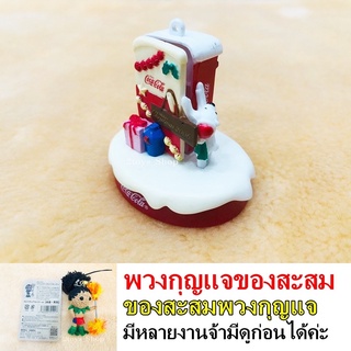 ดิสนีย์ Disney พวกกุญแจ ของเล่นสะสม และอื่นๆ มีหลายเรื่อง (สินค้าพร้อมส่ง)